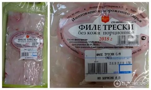 Вона филе