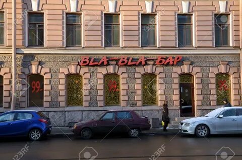 Bla bla bar ул добролюбова 3