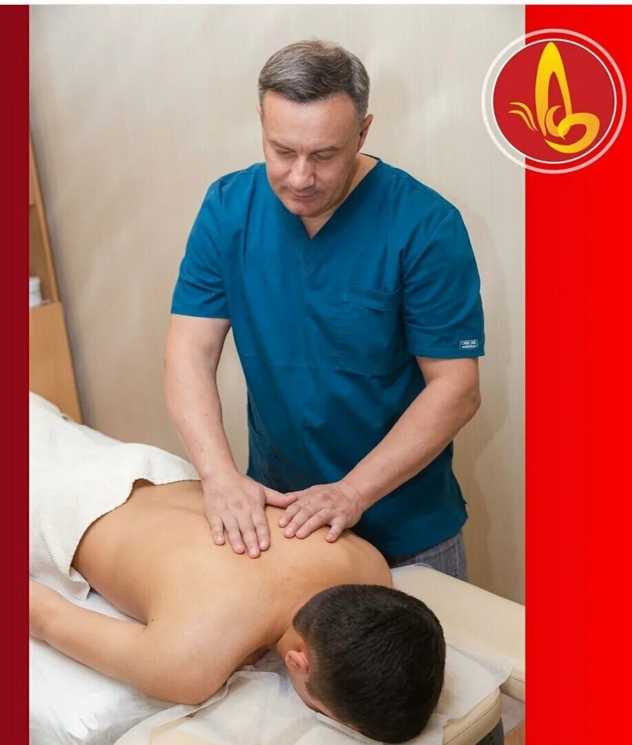 мануальный массаж спб. лечебный массаж. мануальный терапевт остеопат спб. мануальный массаж спб. что такое мануальная терапия позвоночника поясничного отдела.