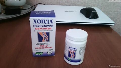 Хонда таблетки