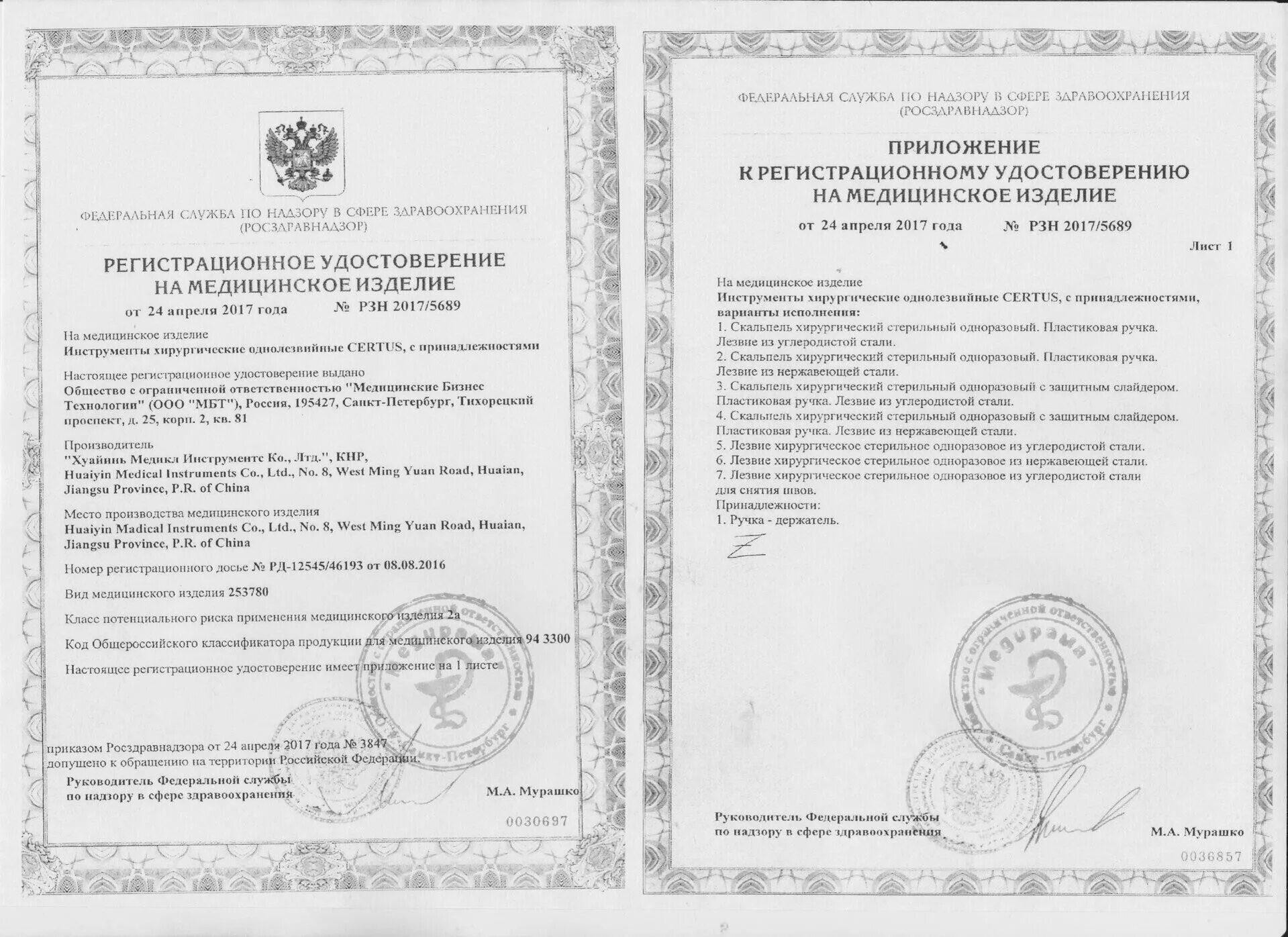 Фср 2011 11958. Фср 2011 11958. Фср 2011 11958. Фср 2007/00032. Фср 2011 11958.