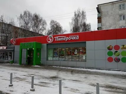 Ул урицкого пятерочка
