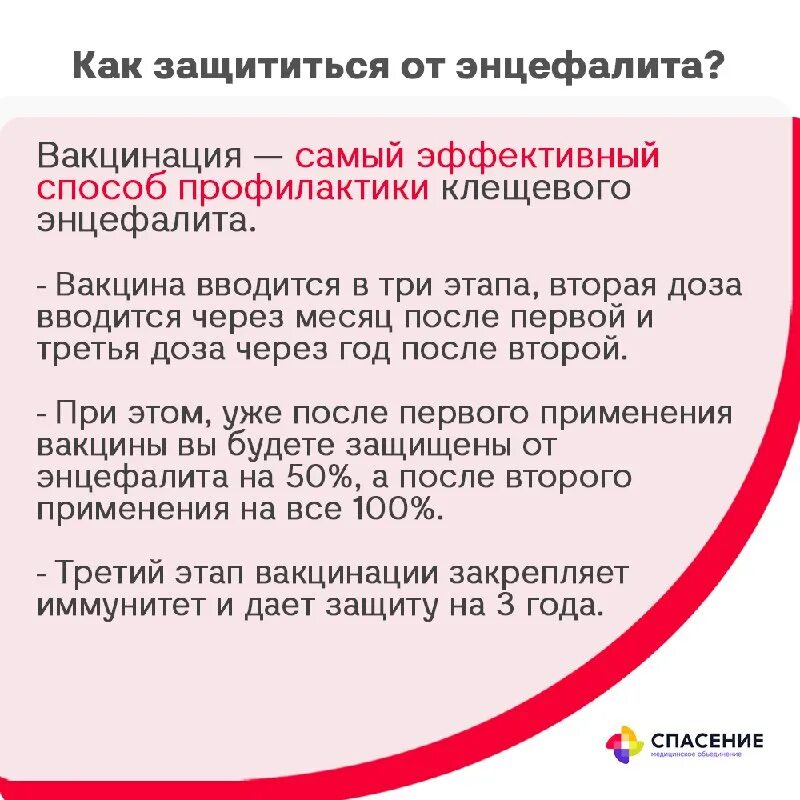Спасение поликлиника казань назарбаева 47. Казань, ул. Спасение казань регистратура. Назарбаева 47/113 казань спасение. Спасение страховая компания.