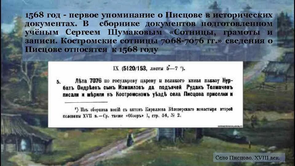 Картина крестьянский танец. Питер брейгель старший. Питер брейгель старший слепые. 1568 год. Год 1 упоминания.