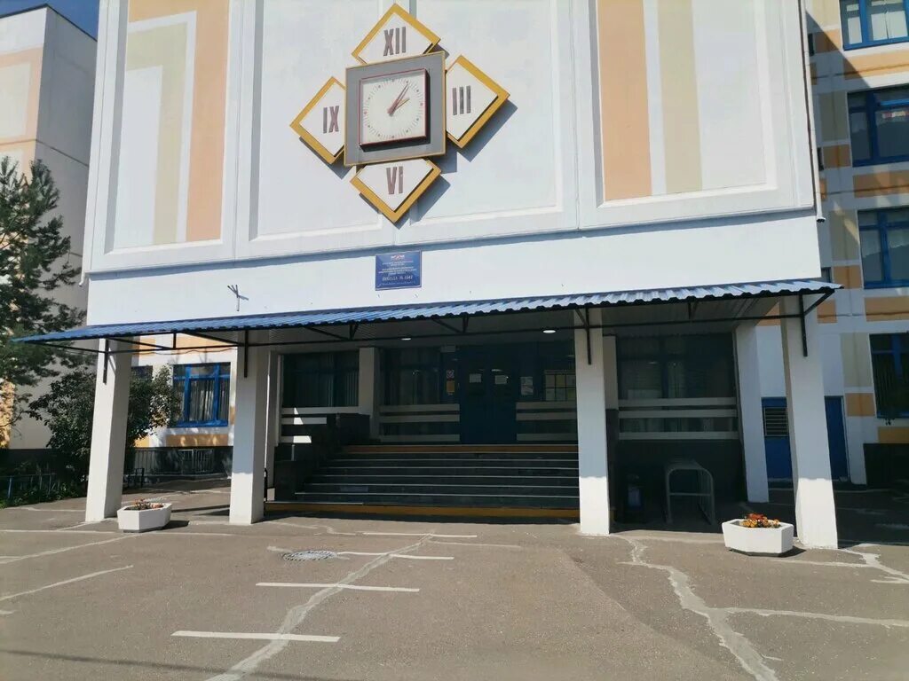 Школа верхние поля. Гбоу школа № 1357. Школа 1357 марьино. Школа 1968 москва. Школа 1357 марьино.