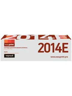 Картридж easyprint