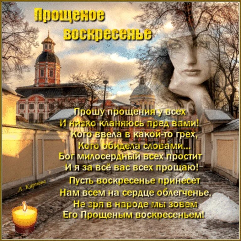 Прошу прощения у всех и низко