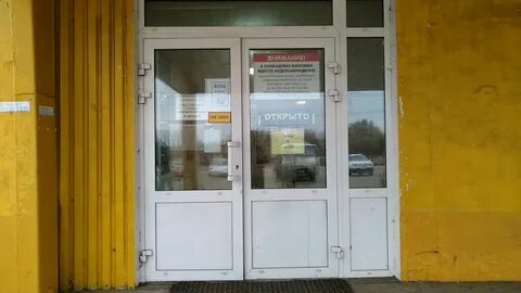 Оптовая тверь