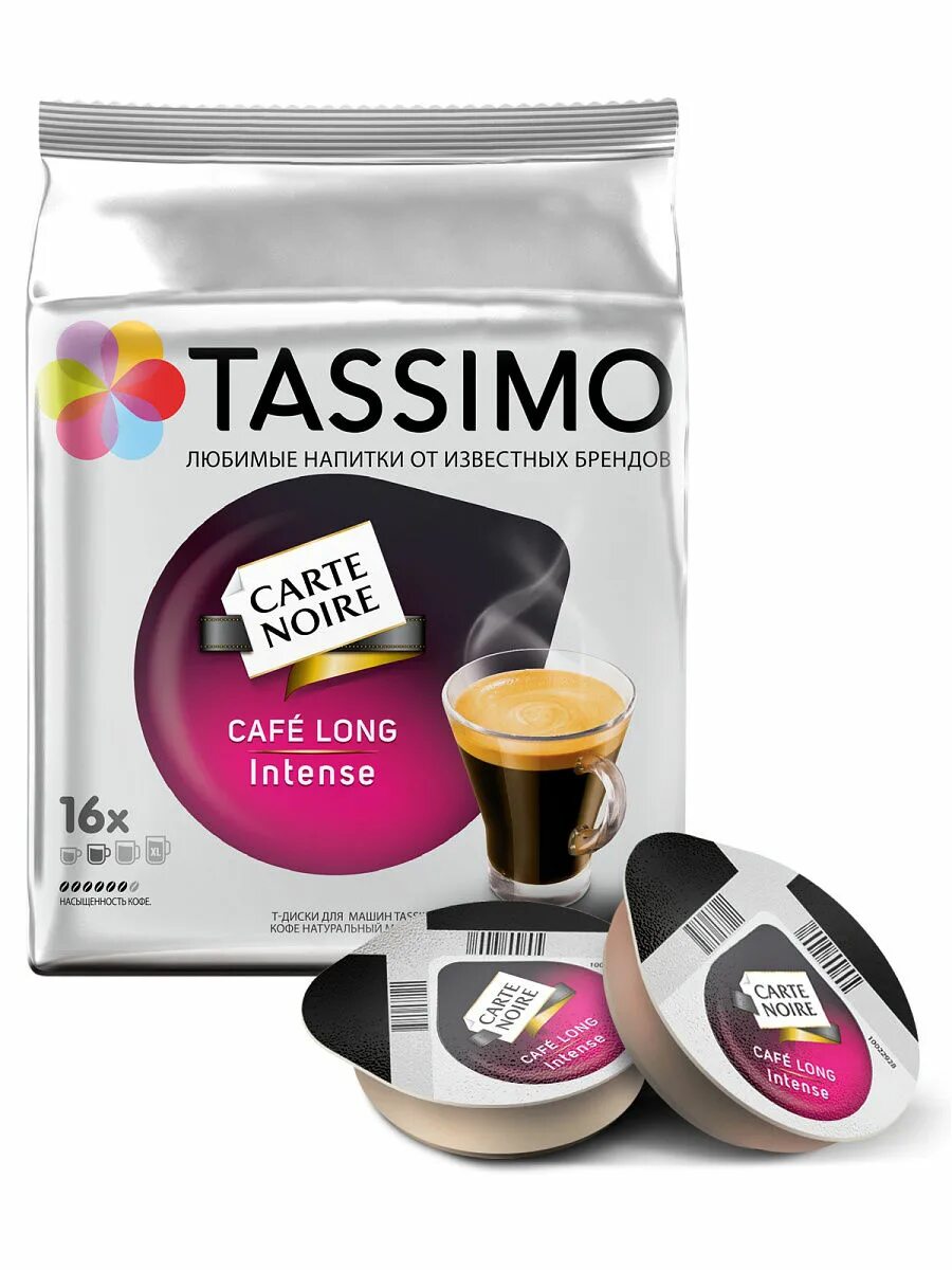 Купить т капсулы. Капсулы для кофемашины Bosch Tassimo. Tassimo carte noire Cafe long intense. Carte noire капсулы. Tassimo carte noire.