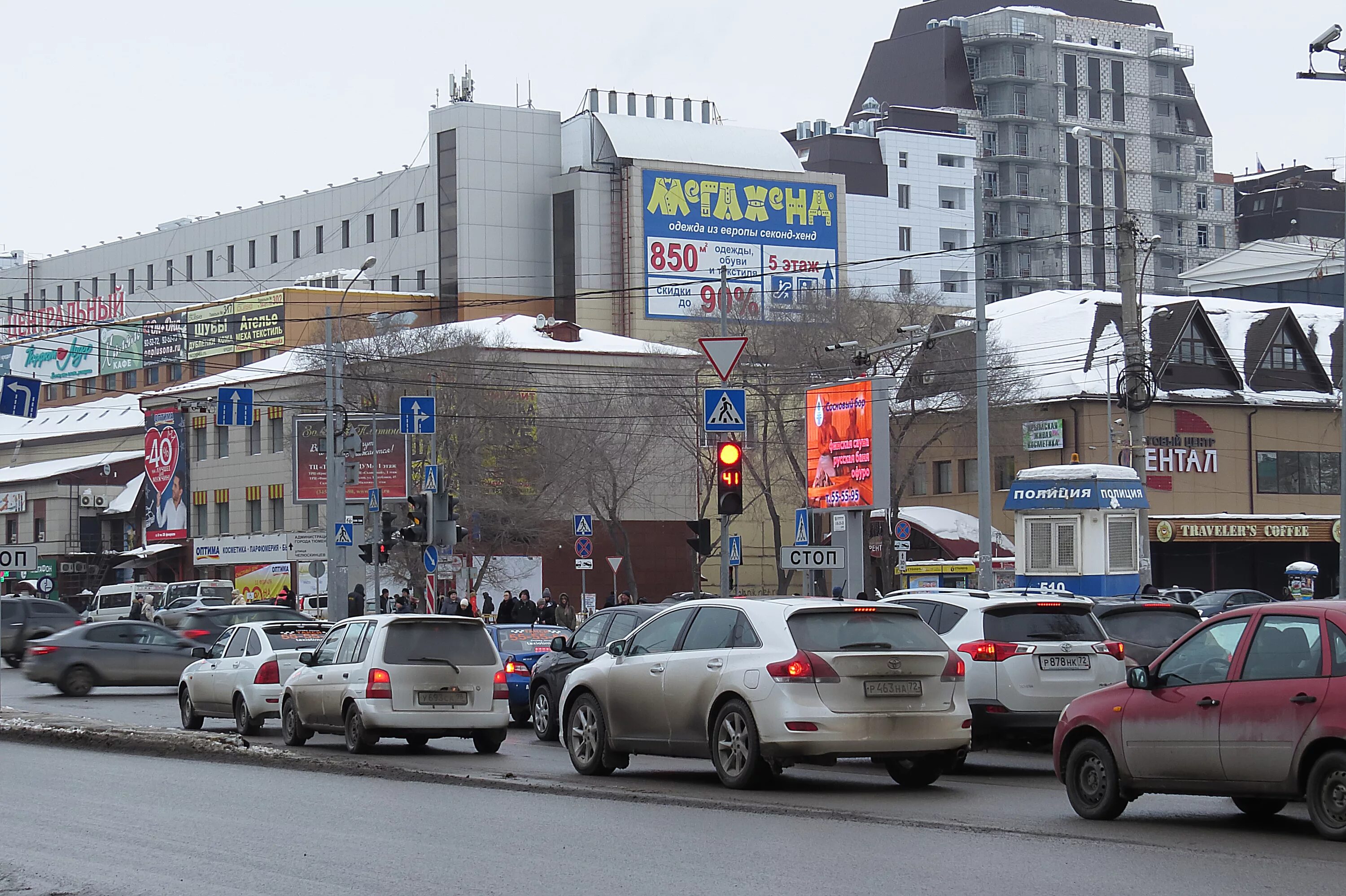 М центр тюмень сайт