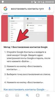Как восстановить номер телефона в тг