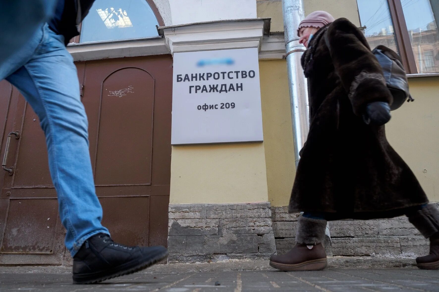 Финансово-правовой альянс. Мораторий по банкротству. Банкроты спб. Метрострой банкротство. Банкроты спб.