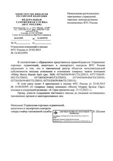 Фтс образцы