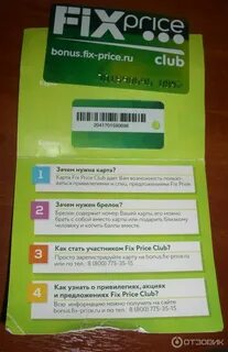 Фикс прайс график работы в москве сегодня
