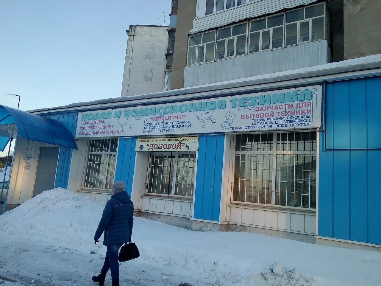 г лысьва ул ленина 48. г лысьва ленина 2а. ленина 46 лысьва. лысьва ул. ленина 2.