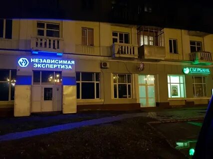 Оценщики волгоград