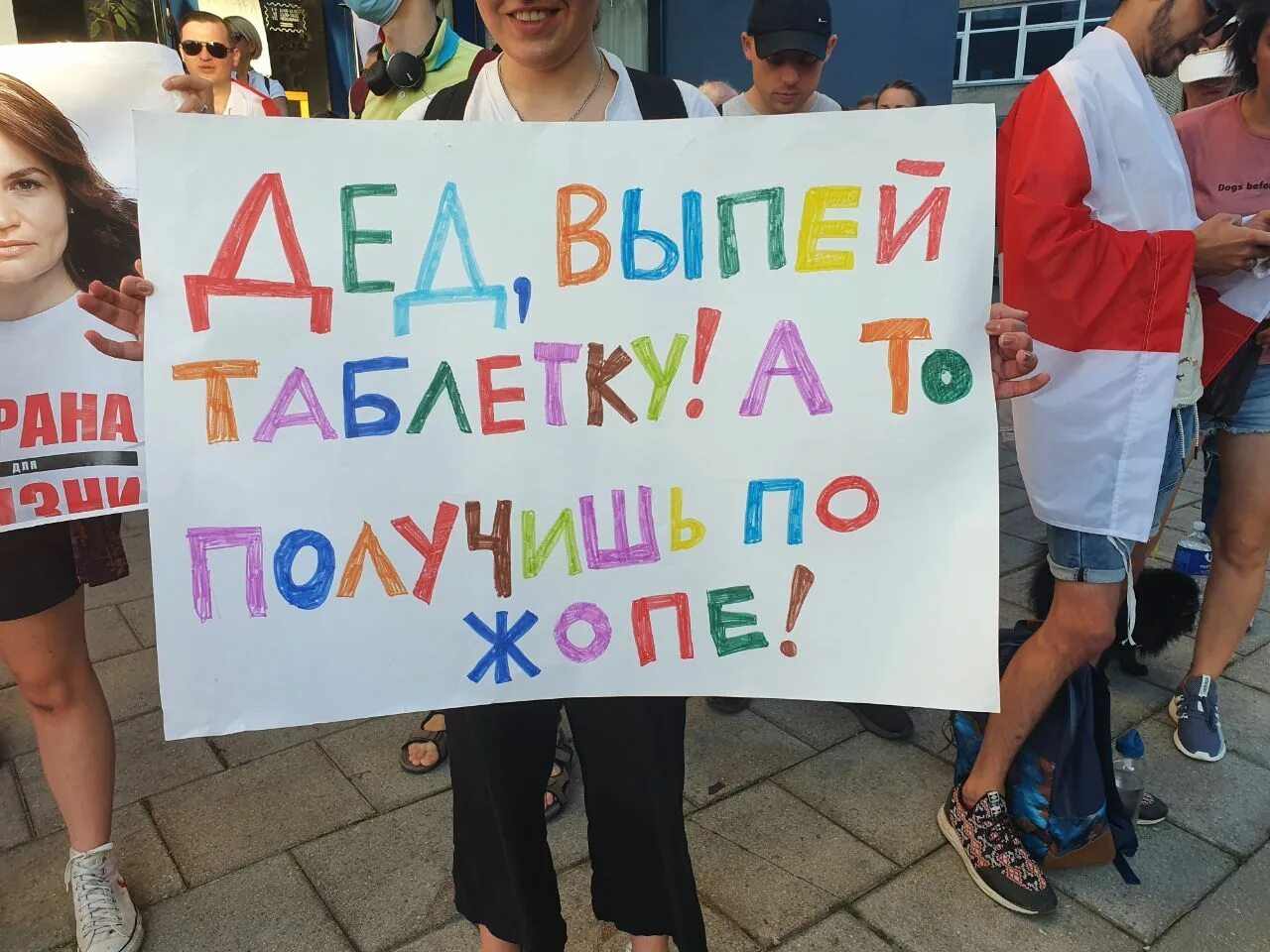 Дед получить. Дед выпей таблетки. дед пей таблетки а то получишь по. дед пей таблетки оригинал. дед выпей таблетки мем.