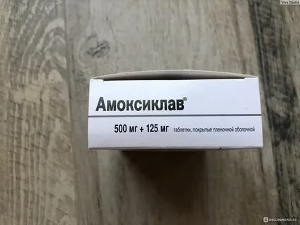 Нимесил после удаления зуба