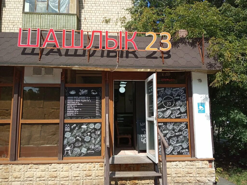 Букет из шашлыка на 23 февраля. Мужской торт на 23 февраля шашлык. Шашлык. Мужской торт на 23 февраля шашлык. Семейный ужин на 23 февраля шашлык.