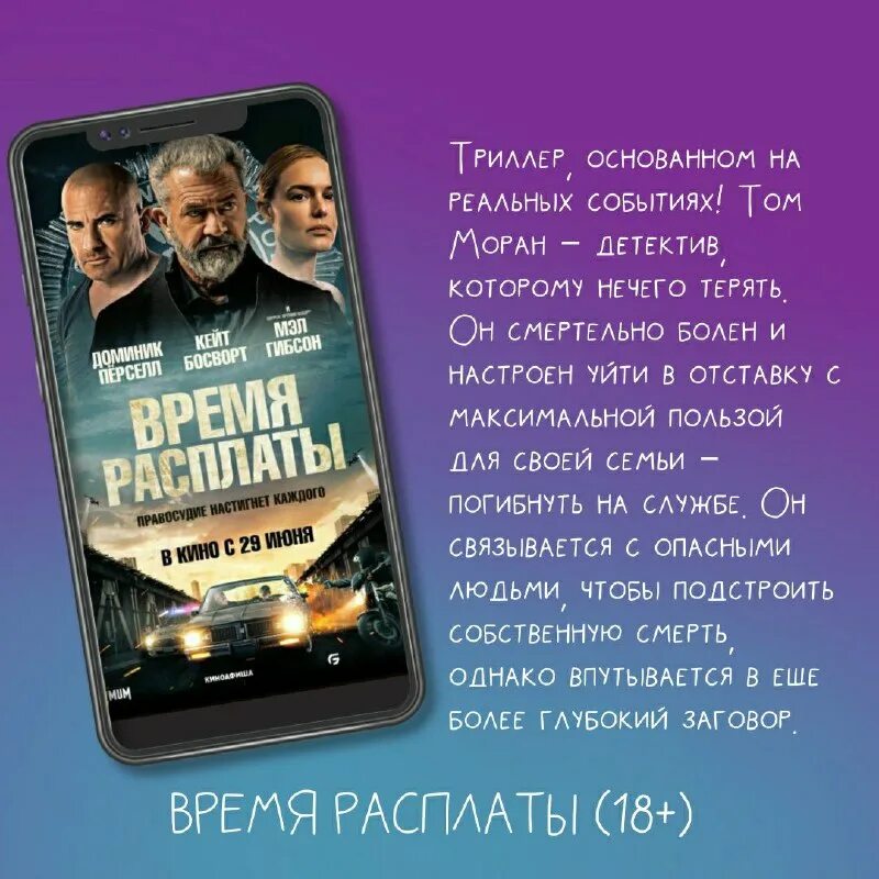 Кинотеатр в гринвиче екатеринбург расписание. Кинотеатр гринвич атлантика. Гринвич синема. Кинотеатр в гринвиче екатеринбург расписание. Кинотеатр в гринвиче екатеринбург расписание.
