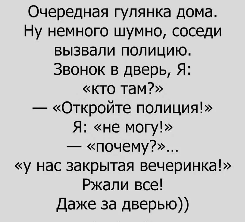Тусовки цитаты