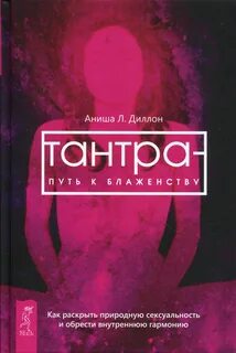 Раскрыть естественно