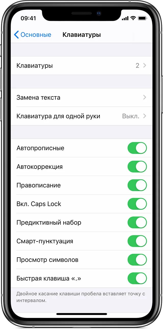 Как поставить обои на клавиатуру айфон. Как поменять клавиатуру на айфоне 5s. как поменять клавиатуру на айфоне 5. как поменять цвет клавиатуры на айфоне 6. как поменять цвет клавиатуры на айфоне.