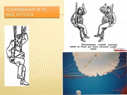 Характеристика прыжок