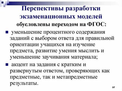 Говоря о перспективах разработки и внедрения отечественных