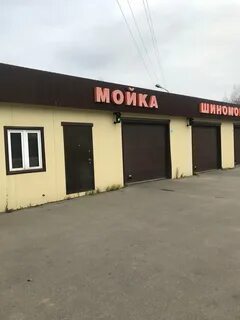 Автомойка балашиха
