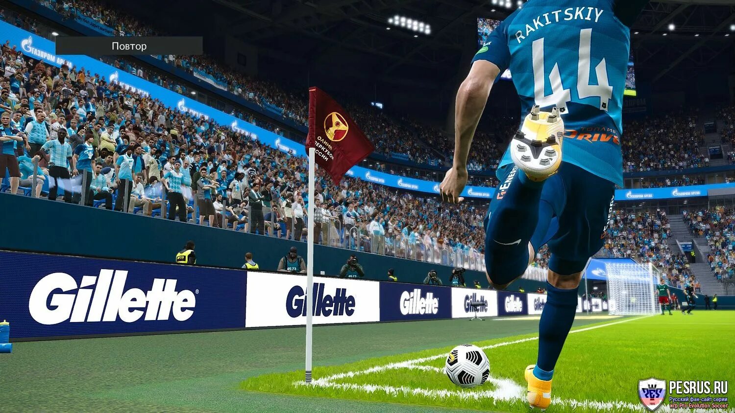 Пес смок. PES 2021 РПЛ. PES 2022 РПЛ. Пес 21 РПЛ. PES 2023 РПЛ.