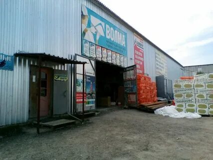 Бавмаркет