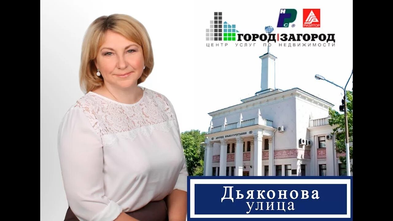 Риэлтор нижний новгород