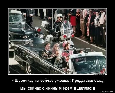 Сейчас умирать будешь