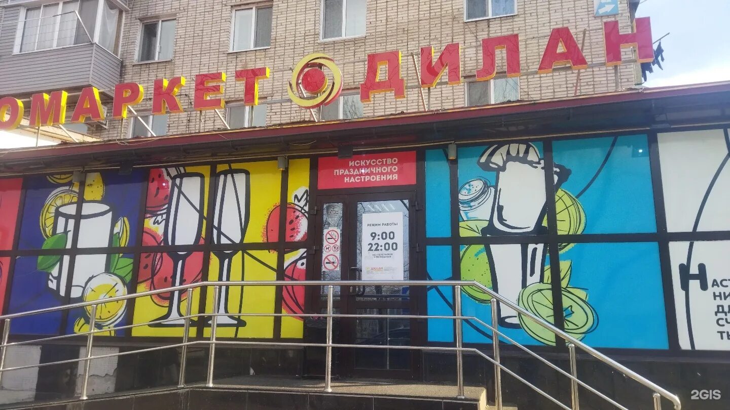 Фрунзе часы. Кулагина магазин. Россельхозбанк омск. Вип тайм омск. Vip time italy 15043ty-2505.