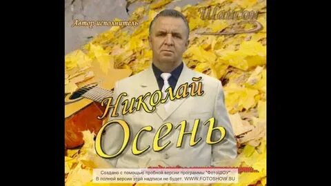 Матом песня шансон