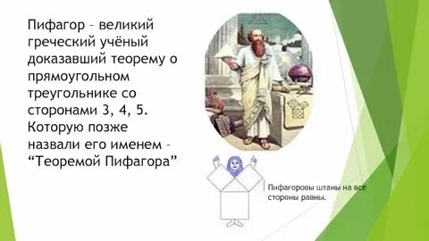 Варианты огэ по математике 2025 пифагор