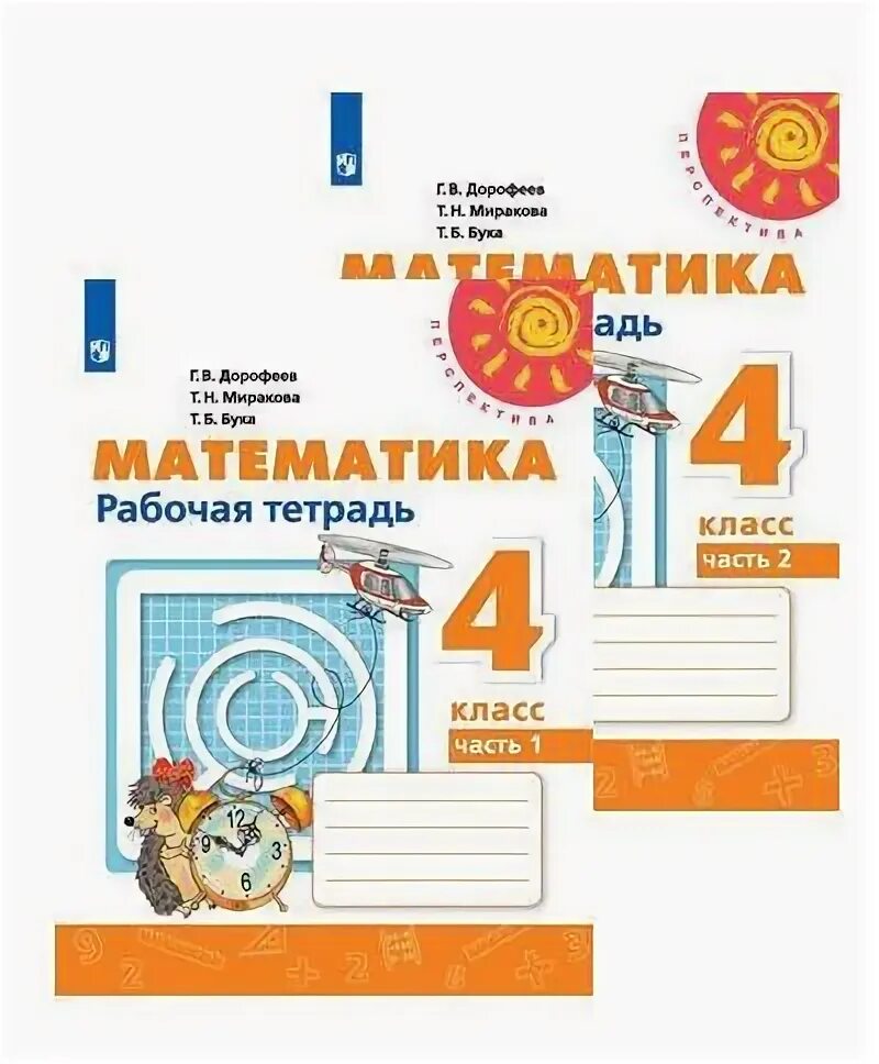 Рабочие тетради 4 класс распечатать Картинки ОБЛОЖКА НА РАБОЧУЮ ТЕТРАДЬ ОКРУЖАЮЩИЙ МИР