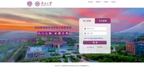 Edu cn