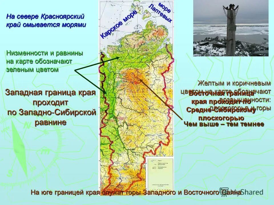 В каком году основан красноярский край. Карта Красноярского края. Моря омывающие Красноярского края. Географическое расположение Красноярского края. Карта края Красноярского края.