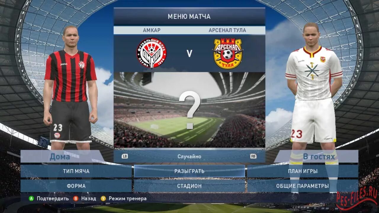 Patch 2015. Pes 2015. пес 15 патчи рпл. pes 2015 менюшка. рпл патч.