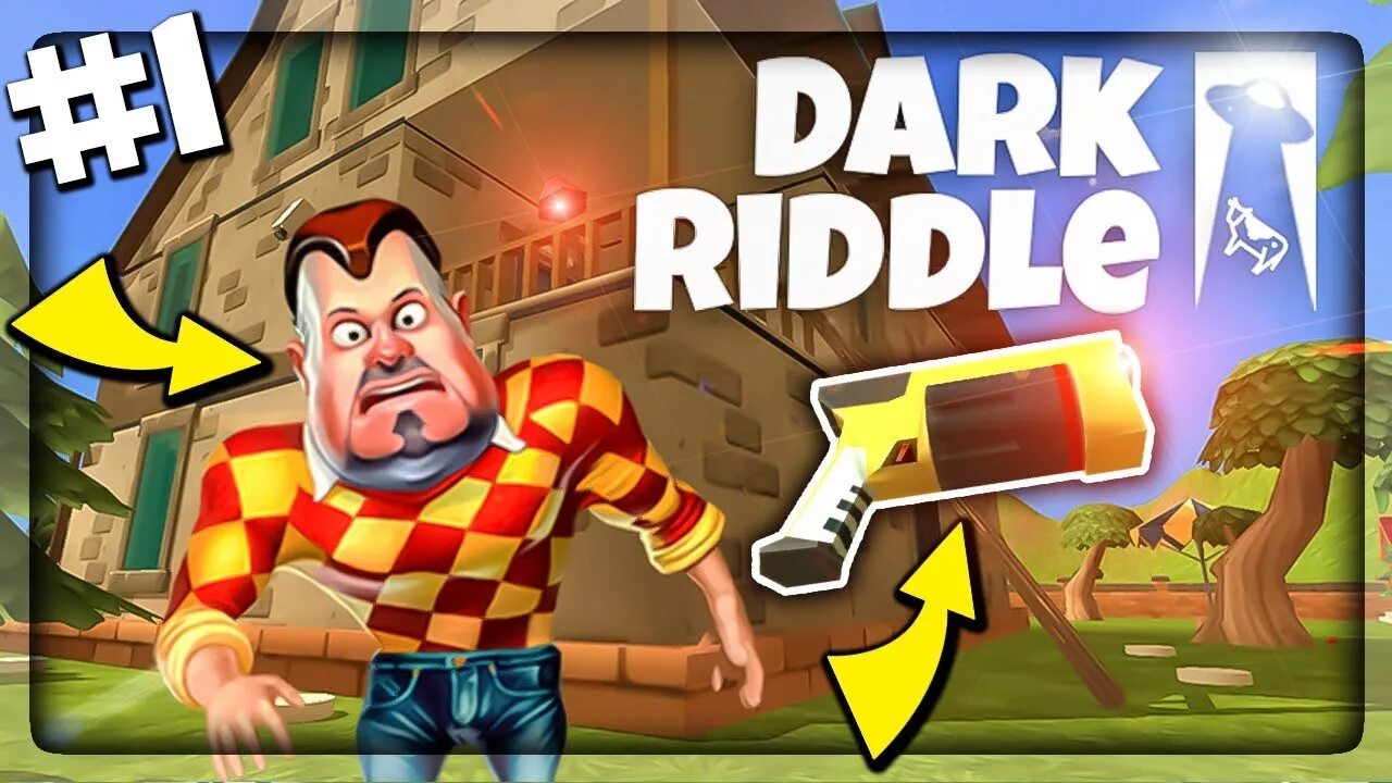 Привет сосед дарк Риддл 1. Сосед дарк ридер. Привет сосед игра Dark Riddle картинки. Дарк ридер привет сосед. Дарк ридл 1