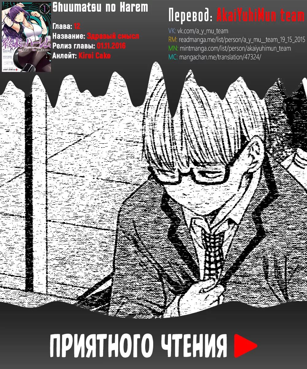 Предыдущая глава следующая глава