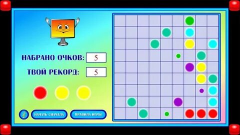 Выигрышная стратегия егэ