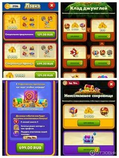Скрытый храм royal match