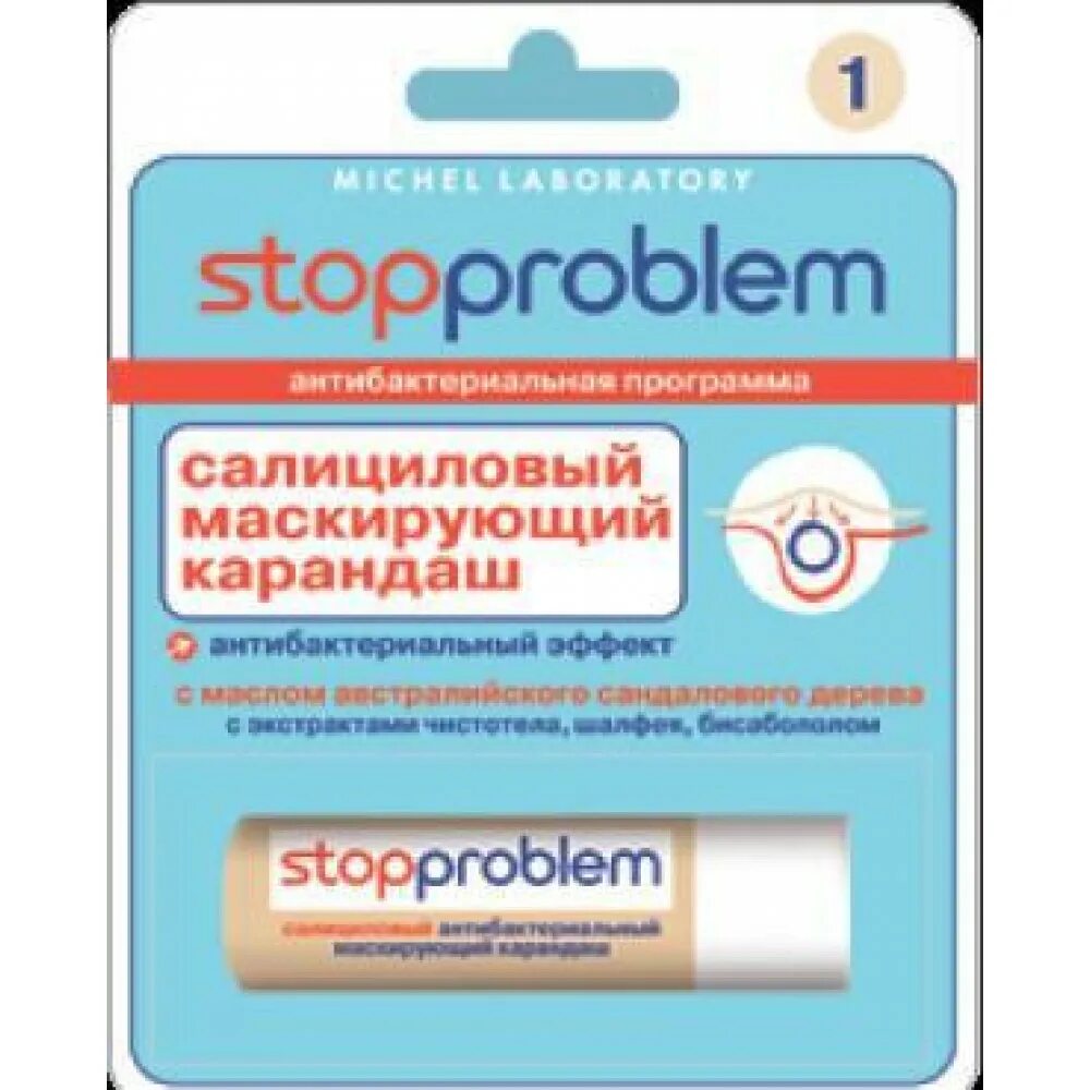 Стоппроблем. Салициловый карандаш стоппроблем. салициловый карандаш маскир. антибактер. (тон 1) 4,7г. маскирующий карандаш stopproblem салициловый тон 2. салициловый маскирующий карандаш stopproblem.
