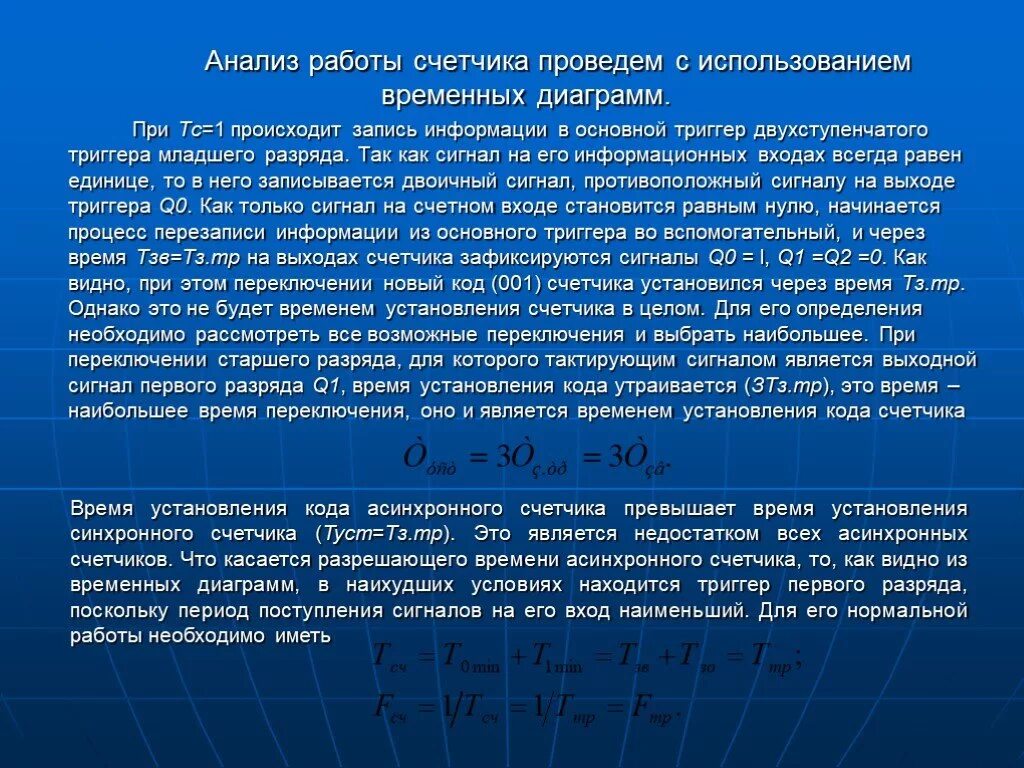 Является нерабочим