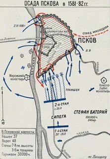 Поход стефана батория на псков