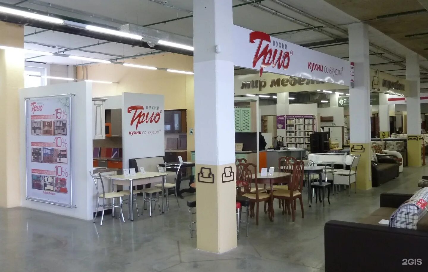 магазин первый мебельный калуга.