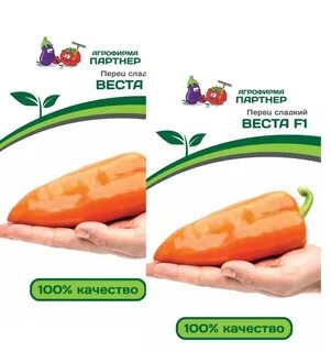Агрофирма партнер